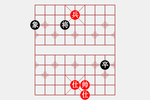 象棋棋譜圖片：11139局 A10-飛相局-旋九專雙核-業(yè)余 紅先和 小蟲引擎24層 - 步數(shù)：352 