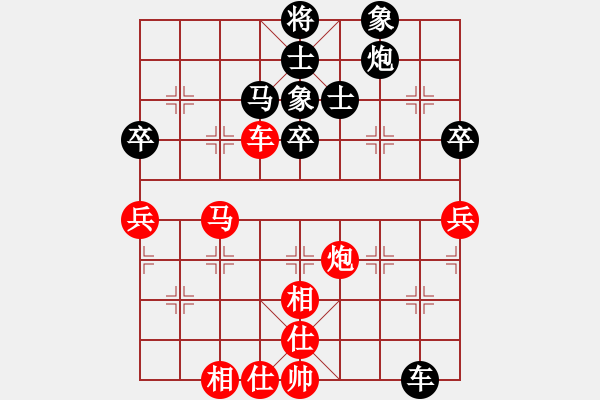 象棋棋譜圖片：11139局 A10-飛相局-旋九專雙核-業(yè)余 紅先和 小蟲引擎24層 - 步數(shù)：80 