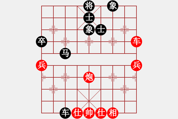 象棋棋譜圖片：11139局 A10-飛相局-旋九專雙核-業(yè)余 紅先和 小蟲引擎24層 - 步數(shù)：90 