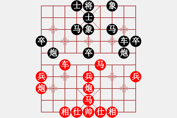 象棋棋譜圖片：美麗在望(9段)-負-江湖弈士(4段) - 步數(shù)：40 