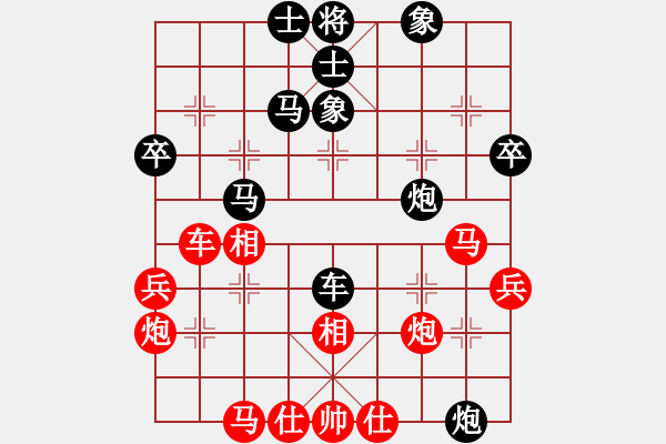 象棋棋譜圖片：美麗在望(9段)-負-江湖弈士(4段) - 步數(shù)：60 