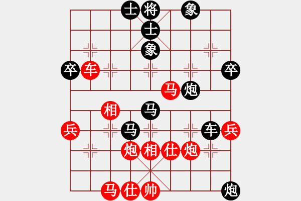 象棋棋譜圖片：美麗在望(9段)-負-江湖弈士(4段) - 步數(shù)：70 