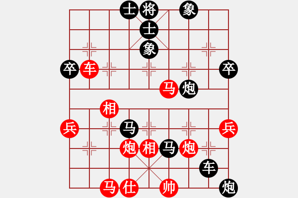 象棋棋譜圖片：美麗在望(9段)-負-江湖弈士(4段) - 步數(shù)：76 