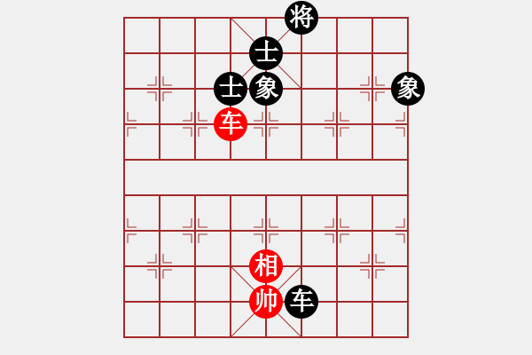 象棋棋譜圖片：五九炮進(jìn)七兵對(duì)屏風(fēng)馬紅飛相（和棋） - 步數(shù)：140 