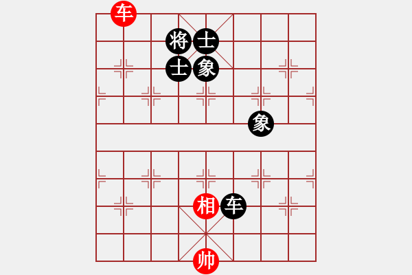 象棋棋譜圖片：五九炮進(jìn)七兵對(duì)屏風(fēng)馬紅飛相（和棋） - 步數(shù)：170 