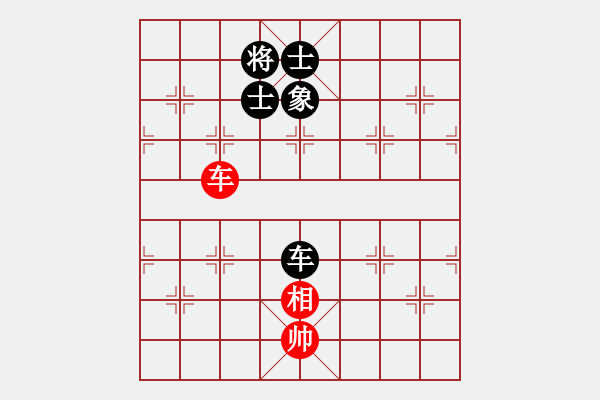 象棋棋譜圖片：五九炮進(jìn)七兵對(duì)屏風(fēng)馬紅飛相（和棋） - 步數(shù)：190 