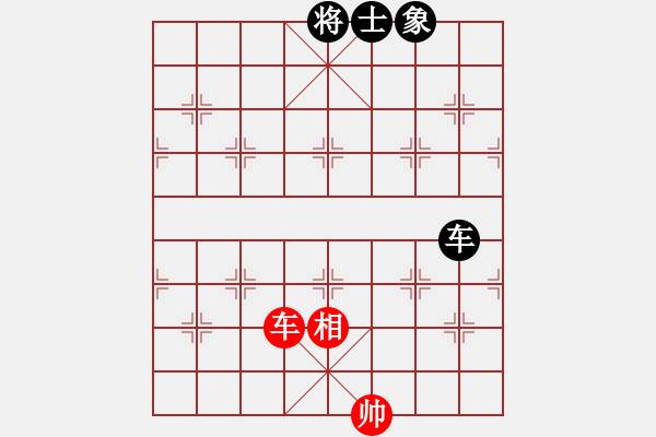 象棋棋譜圖片：五九炮進(jìn)七兵對(duì)屏風(fēng)馬紅飛相（和棋） - 步數(shù)：290 