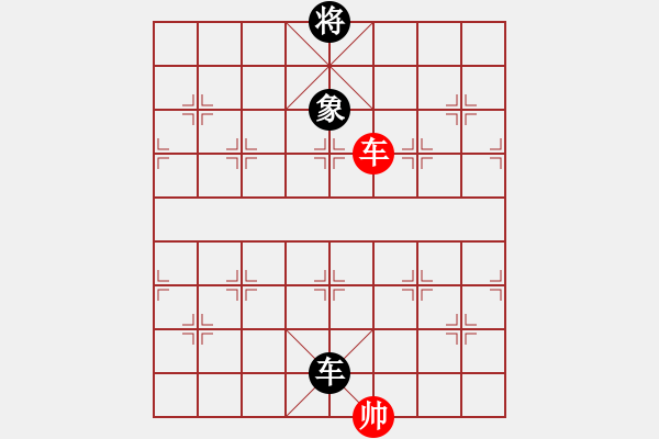 象棋棋譜圖片：五九炮進(jìn)七兵對(duì)屏風(fēng)馬紅飛相（和棋） - 步數(shù)：330 