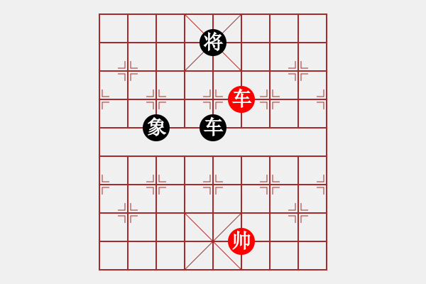 象棋棋譜圖片：五九炮進(jìn)七兵對(duì)屏風(fēng)馬紅飛相（和棋） - 步數(shù)：340 