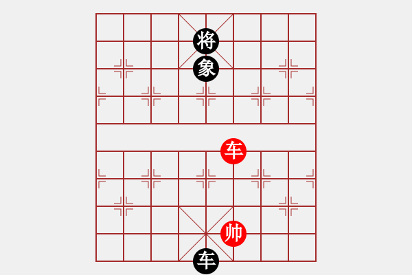 象棋棋譜圖片：五九炮進(jìn)七兵對(duì)屏風(fēng)馬紅飛相（和棋） - 步數(shù)：350 