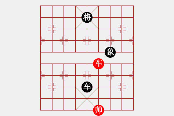 象棋棋譜圖片：五九炮進(jìn)七兵對(duì)屏風(fēng)馬紅飛相（和棋） - 步數(shù)：360 