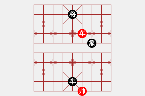 象棋棋譜圖片：五九炮進(jìn)七兵對(duì)屏風(fēng)馬紅飛相（和棋） - 步數(shù)：370 