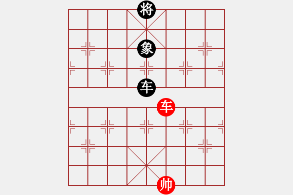 象棋棋譜圖片：五九炮進(jìn)七兵對(duì)屏風(fēng)馬紅飛相（和棋） - 步數(shù)：380 