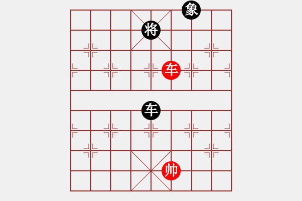 象棋棋譜圖片：五九炮進(jìn)七兵對(duì)屏風(fēng)馬紅飛相（和棋） - 步數(shù)：390 