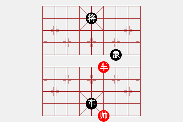 象棋棋譜圖片：五九炮進(jìn)七兵對(duì)屏風(fēng)馬紅飛相（和棋） - 步數(shù)：430 