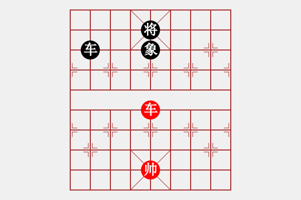 象棋棋譜圖片：五九炮進(jìn)七兵對(duì)屏風(fēng)馬紅飛相（和棋） - 步數(shù)：440 