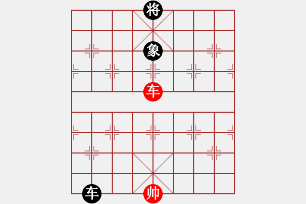 象棋棋譜圖片：五九炮進(jìn)七兵對(duì)屏風(fēng)馬紅飛相（和棋） - 步數(shù)：460 