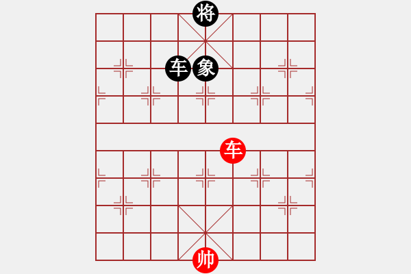 象棋棋譜圖片：五九炮進(jìn)七兵對(duì)屏風(fēng)馬紅飛相（和棋） - 步數(shù)：480 