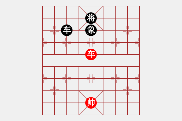 象棋棋譜圖片：五九炮進(jìn)七兵對(duì)屏風(fēng)馬紅飛相（和棋） - 步數(shù)：490 