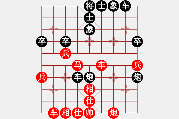 象棋棋譜圖片：五九炮進(jìn)七兵對(duì)屏風(fēng)馬紅飛相（和棋） - 步數(shù)：50 