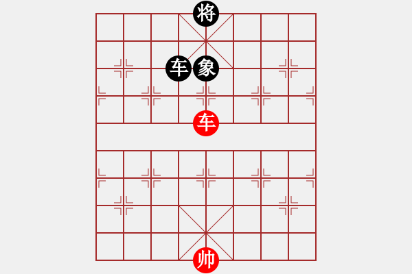 象棋棋譜圖片：五九炮進(jìn)七兵對(duì)屏風(fēng)馬紅飛相（和棋） - 步數(shù)：500 