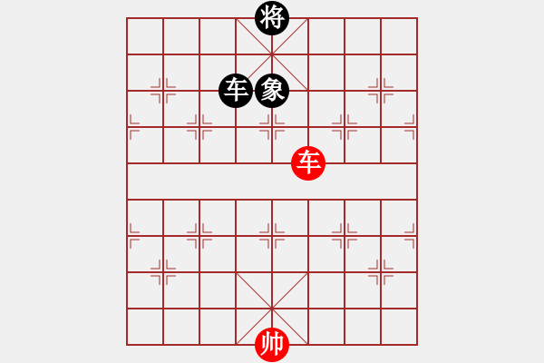 象棋棋譜圖片：五九炮進(jìn)七兵對(duì)屏風(fēng)馬紅飛相（和棋） - 步數(shù)：505 