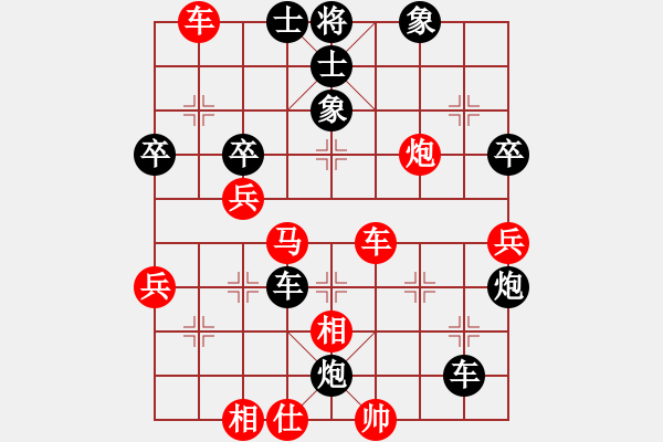 象棋棋譜圖片：五九炮進(jìn)七兵對(duì)屏風(fēng)馬紅飛相（和棋） - 步數(shù)：60 