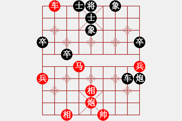 象棋棋譜圖片：五九炮進(jìn)七兵對(duì)屏風(fēng)馬紅飛相（和棋） - 步數(shù)：70 