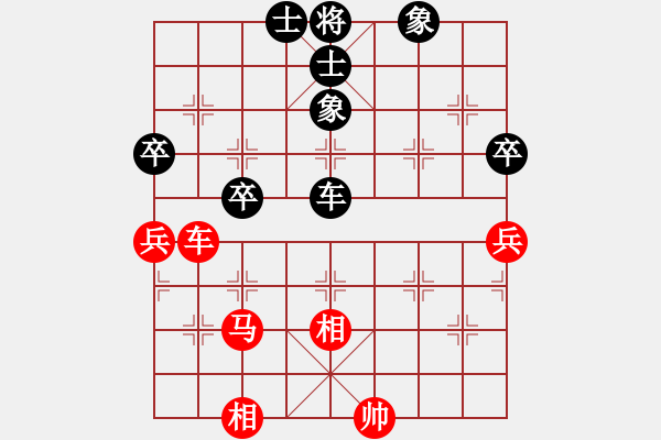 象棋棋譜圖片：五九炮進(jìn)七兵對(duì)屏風(fēng)馬紅飛相（和棋） - 步數(shù)：80 