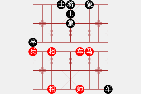 象棋棋譜圖片：五九炮進(jìn)七兵對(duì)屏風(fēng)馬紅飛相（和棋） - 步數(shù)：90 