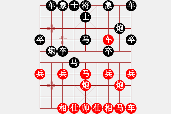 象棋棋譜圖片：柳大華 先和 趙國(guó)榮 - 步數(shù)：20 