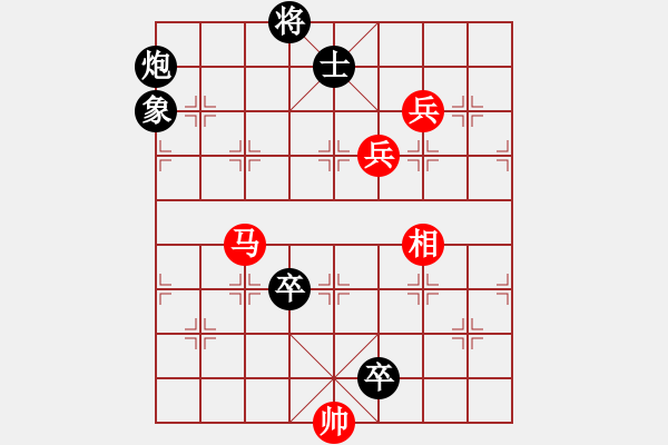 象棋棋譜圖片：風(fēng)云無影(月將)-負(fù)-神舟一號(月將) - 步數(shù)：130 