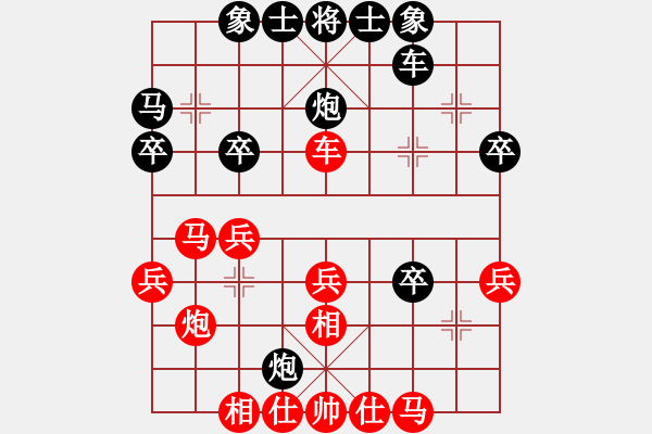 象棋棋譜圖片：風(fēng)云無影(月將)-負(fù)-神舟一號(月將) - 步數(shù)：30 