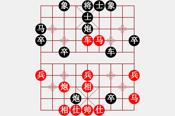 象棋棋譜圖片：風(fēng)云無影(月將)-負(fù)-神舟一號(月將) - 步數(shù)：40 