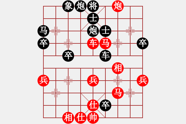 象棋棋譜圖片：風(fēng)云無影(月將)-負(fù)-神舟一號(月將) - 步數(shù)：50 