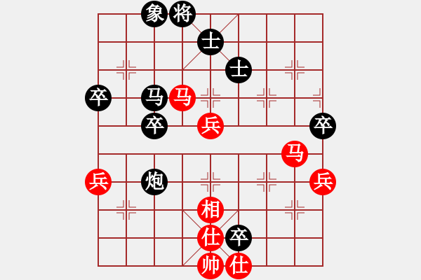 象棋棋譜圖片：風(fēng)云無影(月將)-負(fù)-神舟一號(月將) - 步數(shù)：70 