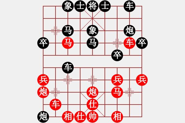 象棋棋譜圖片：海不揚(yáng)波(8段)-勝-原本琴日香(7段) - 步數(shù)：30 