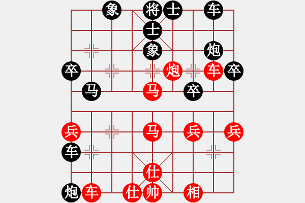 象棋棋譜圖片：海不揚(yáng)波(8段)-勝-原本琴日香(7段) - 步數(shù)：40 