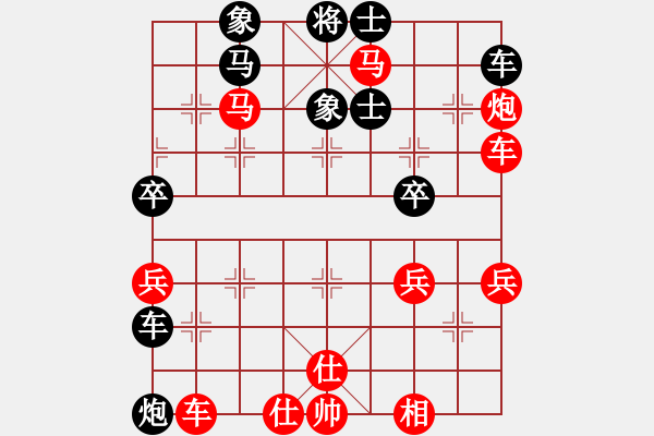 象棋棋譜圖片：海不揚(yáng)波(8段)-勝-原本琴日香(7段) - 步數(shù)：60 