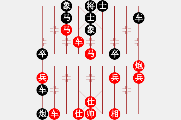 象棋棋譜圖片：海不揚(yáng)波(8段)-勝-原本琴日香(7段) - 步數(shù)：67 