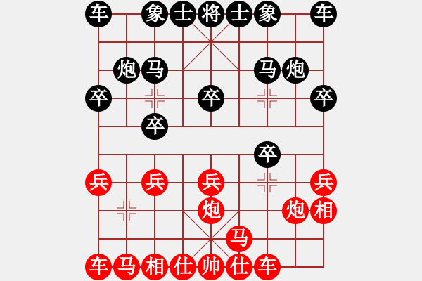 象棋棋譜圖片：倚天高手VS真正的爛棋(2016 10 28 星期五) - 步數(shù)：10 