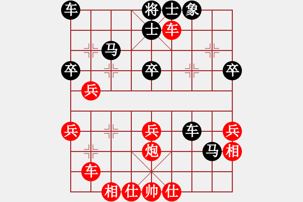 象棋棋譜圖片：倚天高手VS真正的爛棋(2016 10 28 星期五) - 步數(shù)：40 