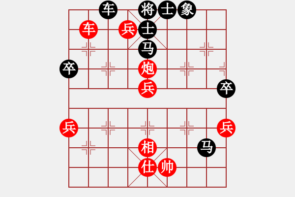 象棋棋譜圖片：倚天高手VS真正的爛棋(2016 10 28 星期五) - 步數(shù)：70 