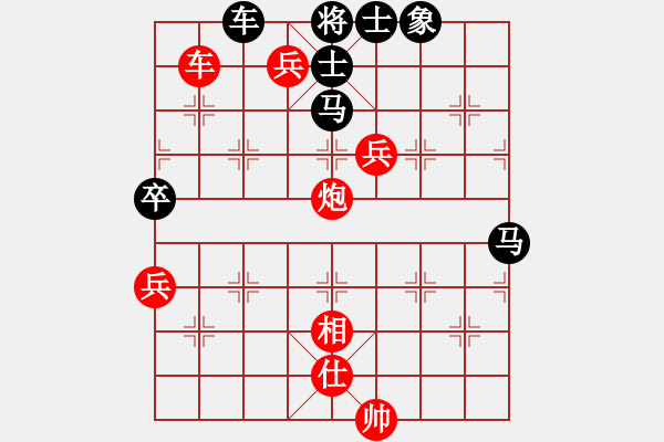 象棋棋譜圖片：倚天高手VS真正的爛棋(2016 10 28 星期五) - 步數(shù)：80 