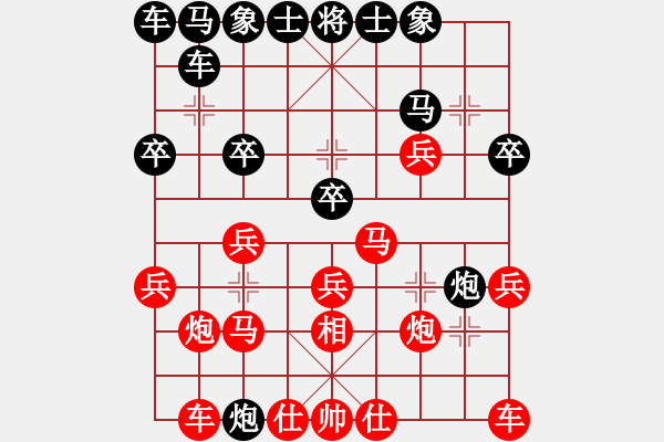 象棋棋譜圖片：2020.7.7.8夏季聯(lián)賽先勝25級機器人 - 步數(shù)：20 