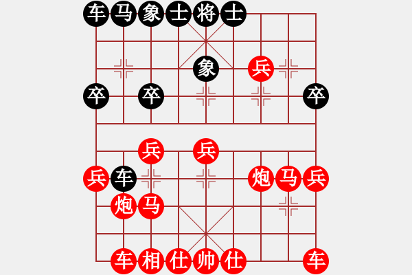 象棋棋譜圖片：2020.7.7.8夏季聯(lián)賽先勝25級機器人 - 步數(shù)：30 