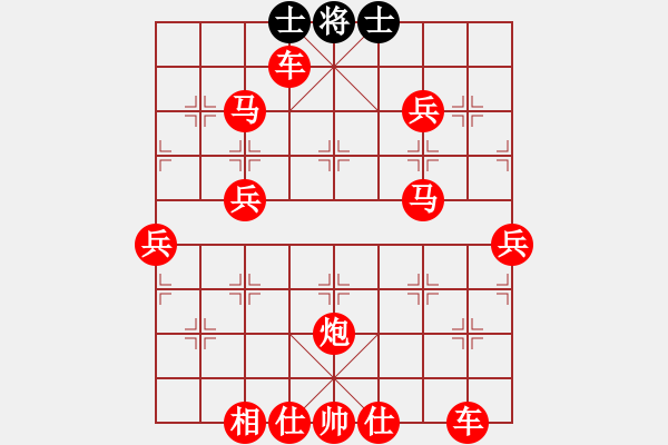 象棋棋譜圖片：2020.7.7.8夏季聯(lián)賽先勝25級機器人 - 步數(shù)：59 