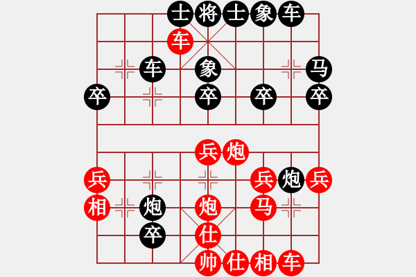 象棋棋譜圖片：品棋喝茶(9段)-和-倚天出鞘(9段) - 步數(shù)：30 