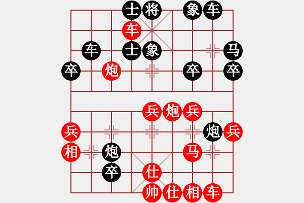 象棋棋譜圖片：品棋喝茶(9段)-和-倚天出鞘(9段) - 步數(shù)：40 