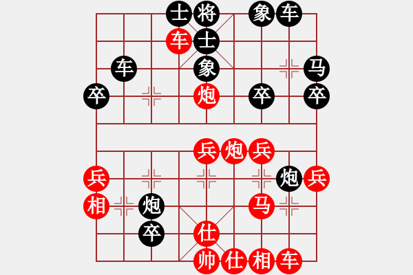 象棋棋譜圖片：品棋喝茶(9段)-和-倚天出鞘(9段) - 步數(shù)：50 